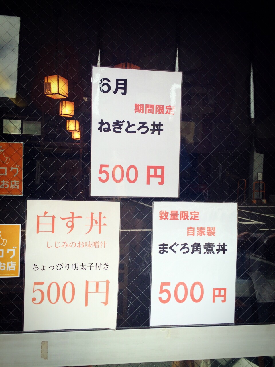川崎市地方卸売市場南部市場お魚やの市場寿司