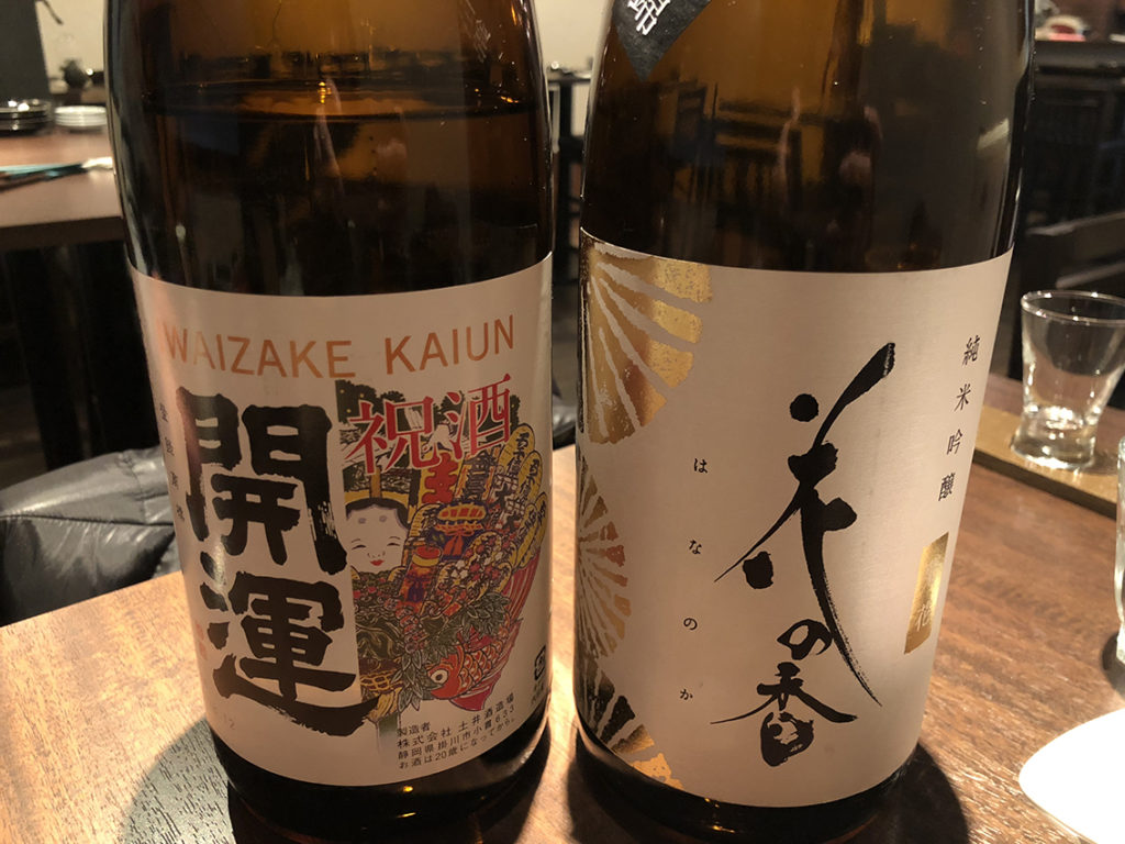 日本酒のボトル