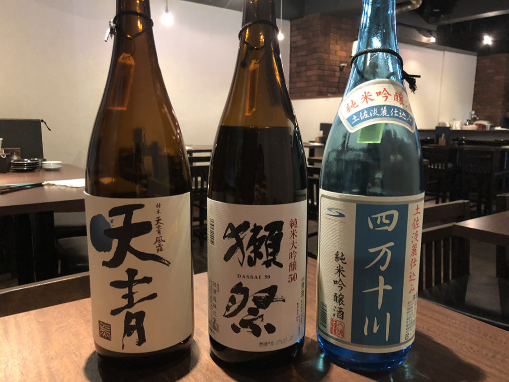 日本酒３種