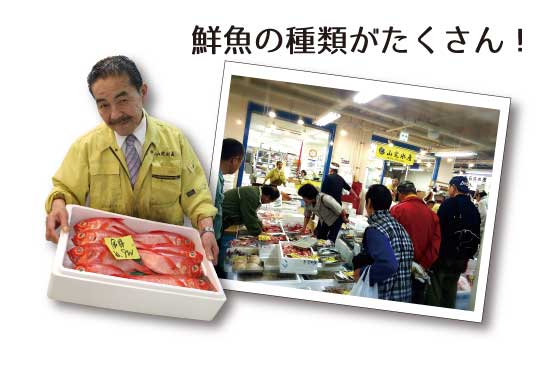 山定水産　鮮魚の種類がたくさん！のテキスト、賑わう売り場、魚を持っている店員の写真新鮮な鮮魚がそろう！