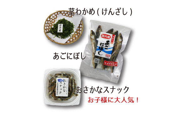 京浜海藻ひじきご飯と切干大根サラダの試食あり！