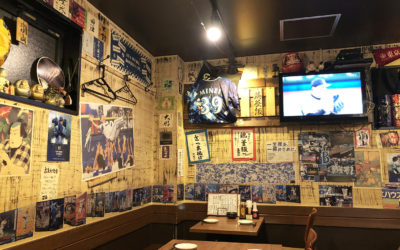 ブログを更新しました！「ベイスターズファンの聖地？！蒲田の居酒屋「呑米酒場ありの」さん」